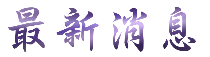 婚友社評比-找聯誼婚友社-黃金單身漢在婚友社評比 婚友社評比-找聯誼婚友社-黃金單身漢在婚友社評比